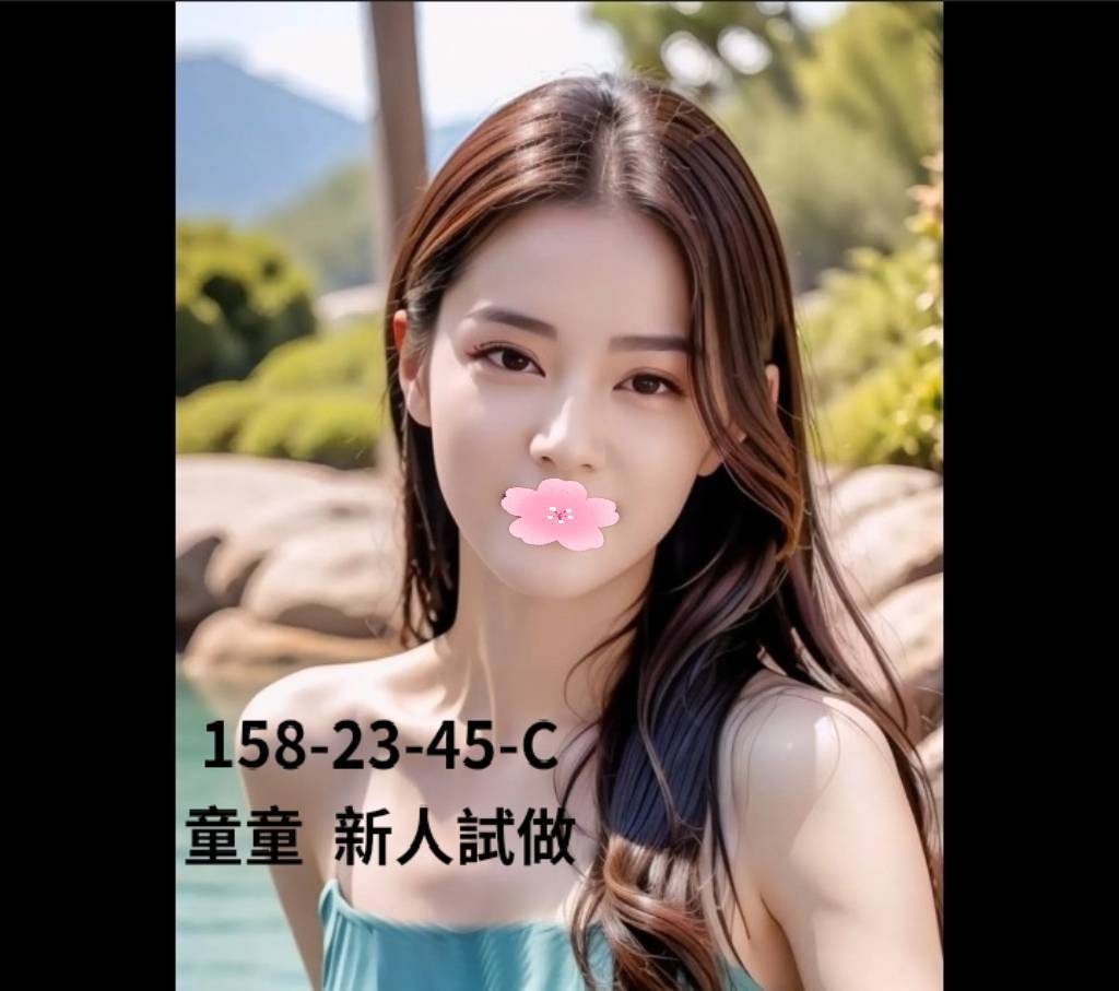 台北 蘿莉 樓鳳38F